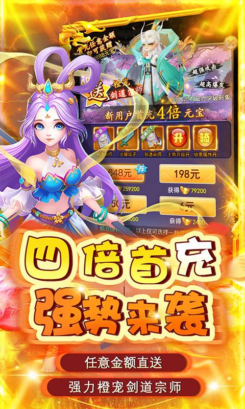 合金风暴（0.1折爽充版）游戏截图3