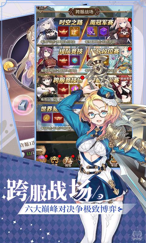 艾莉娅·觉醒游戏截图4