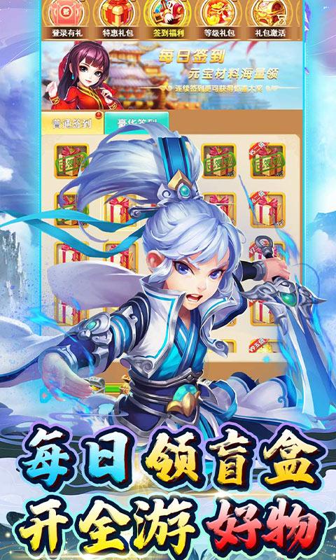 极限16（0.1折保送千抽）游戏截图4