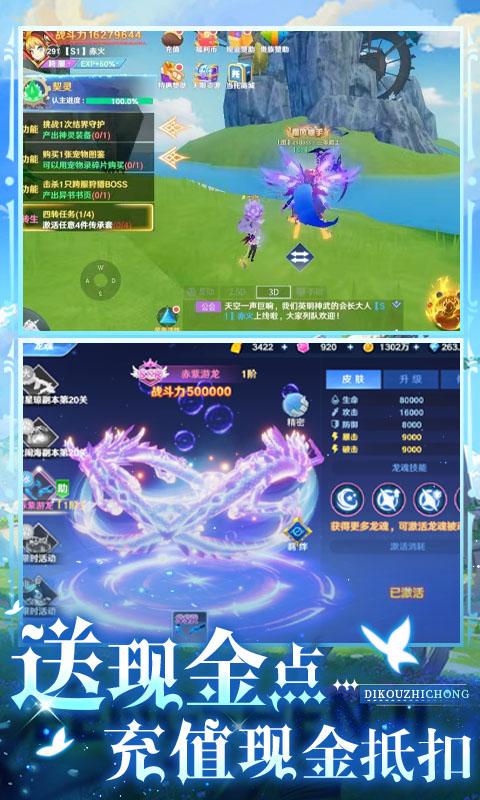 放置海岛（福利币免充版）游戏截图5