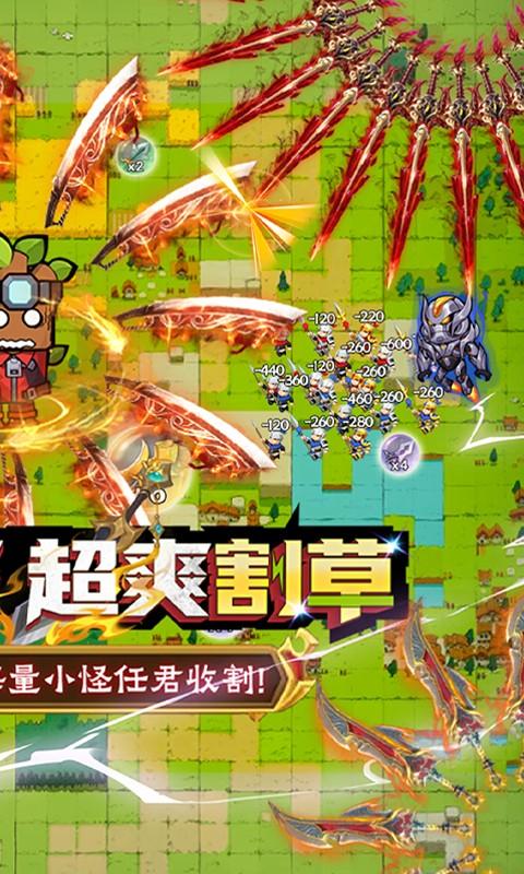 佣兵突击队（首续0.1折）游戏截图2