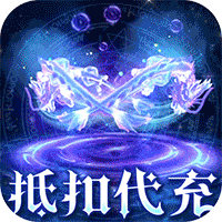 放置海岛(福利币免充版)