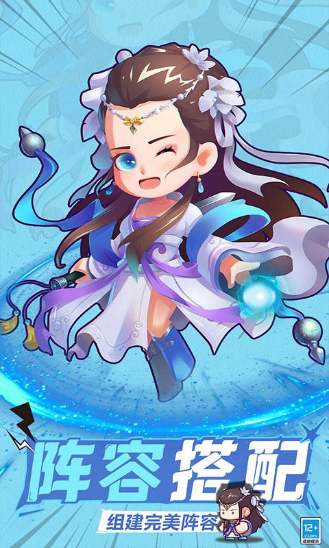 全民武馆（0.1折）游戏截图5