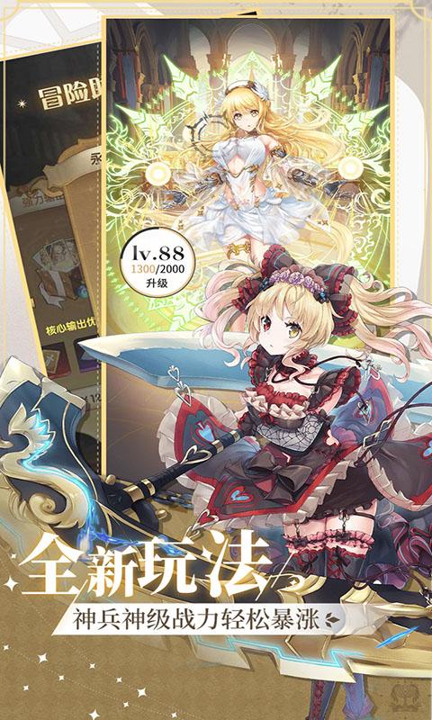 艾莉娅·觉醒游戏截图2
