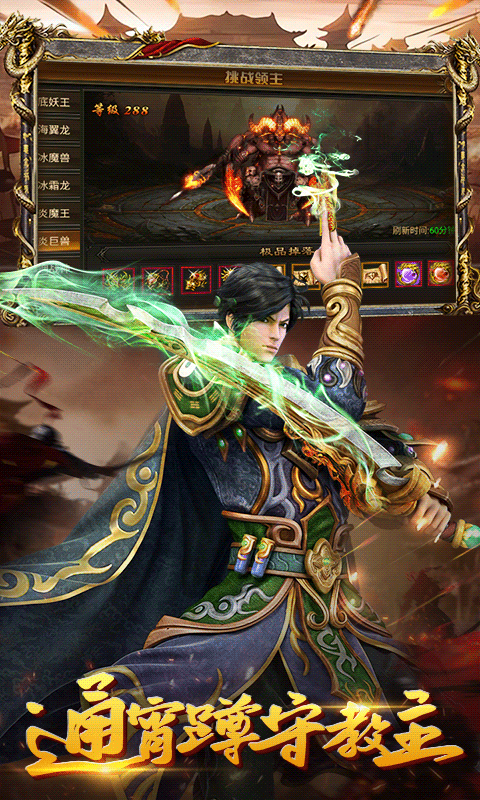 决战白日门（永久0.1折）游戏截图5