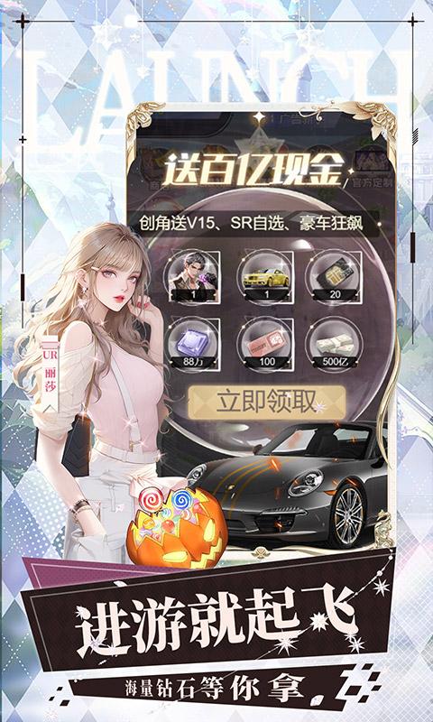暴击猎人（内置0.1折福利版）游戏截图3