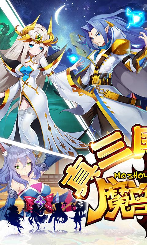 魔兽三国（0.1折冰封王座）游戏截图1