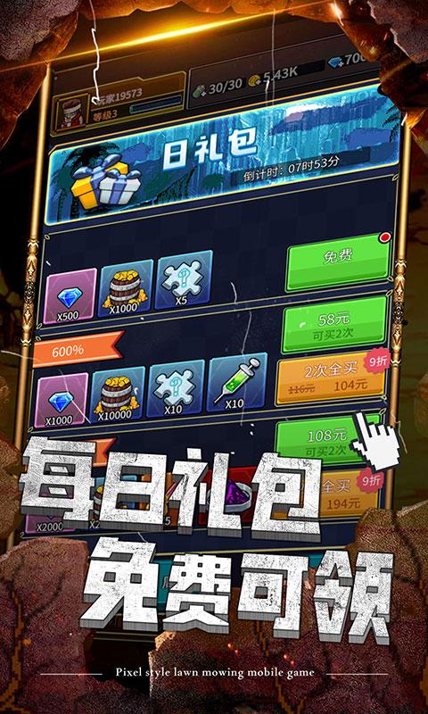 仙宠物语（0.1折激爽割草版）游戏截图4