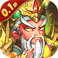 暴走兵团(0.1折登陆送千抽)