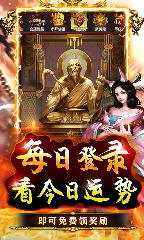 百战无双（开局黄飞鸿）游戏截图5