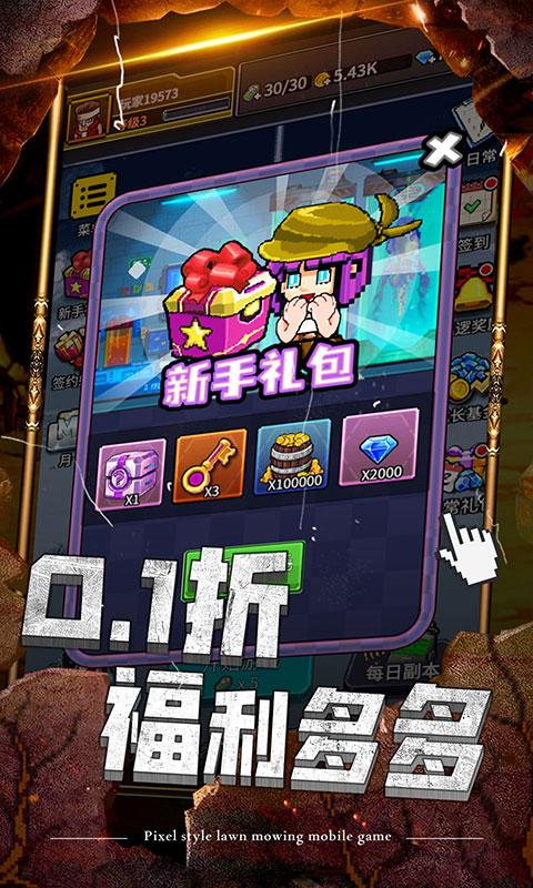 仙宠物语（0.1折激爽割草版）游戏截图5