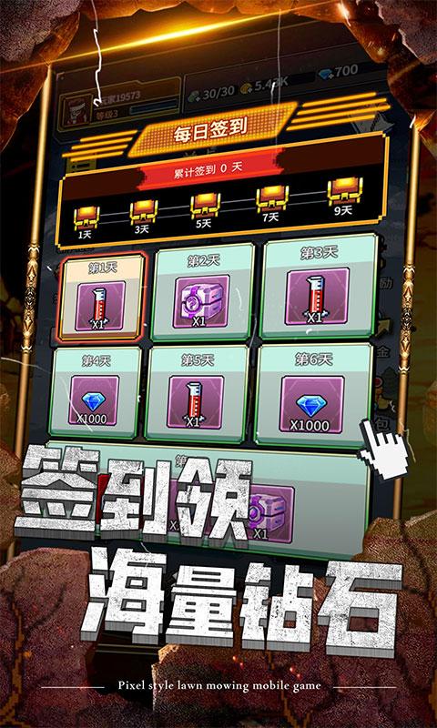 仙宠物语（0.1折激爽割草版）游戏截图1