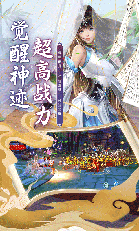 斗龙战士之勇往直前（0.1折）游戏截图4