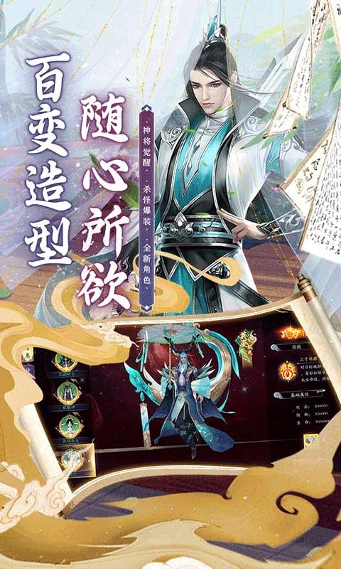 斗龙战士之勇往直前（0.1折）游戏截图5