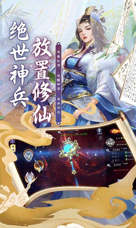 斗龙战士之勇往直前（0.1折）游戏截图3