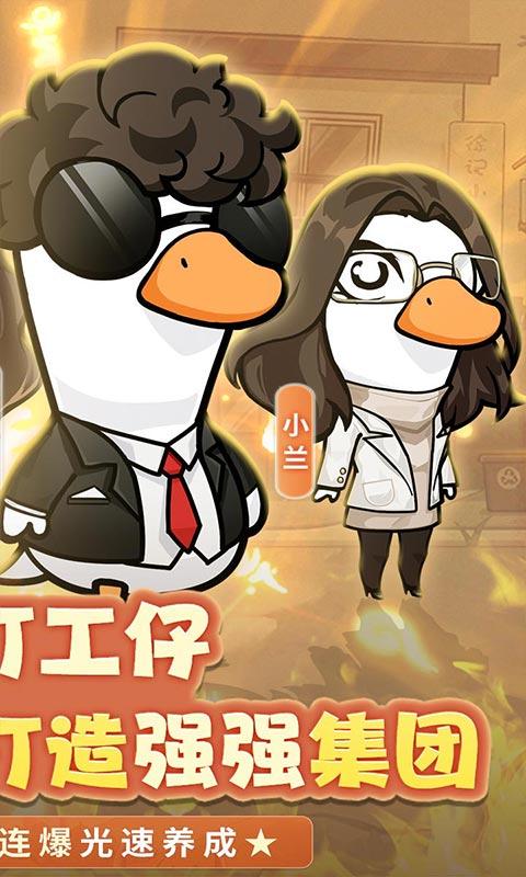 飞弹大侠（0.1折鸭鸭开箱）游戏截图2