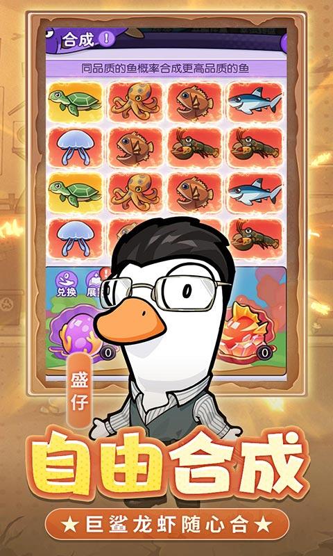 飞弹大侠（0.1折鸭鸭开箱）游戏截图4