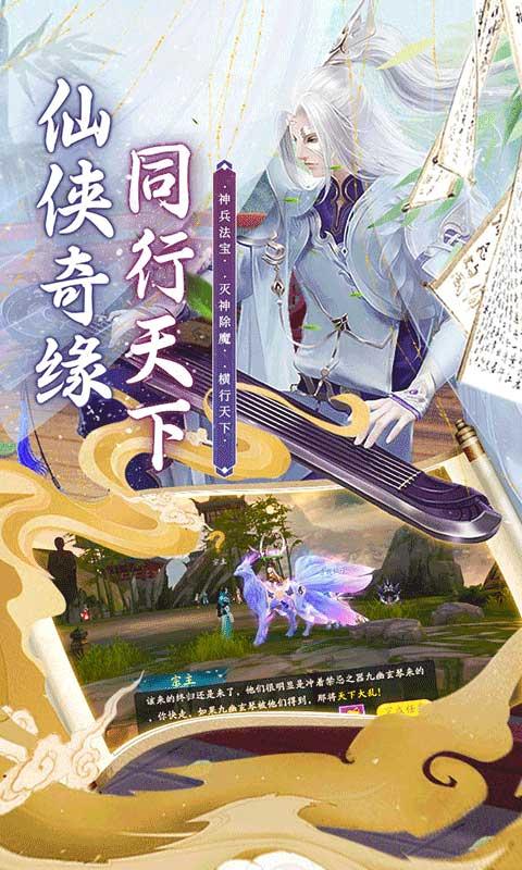 斗龙战士之勇往直前（0.1折）游戏截图1