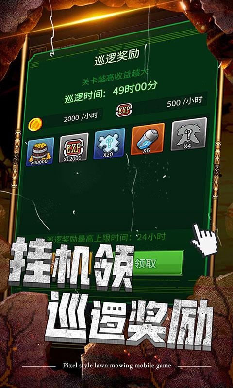 仙宠物语（0.1折激爽割草版）游戏截图3