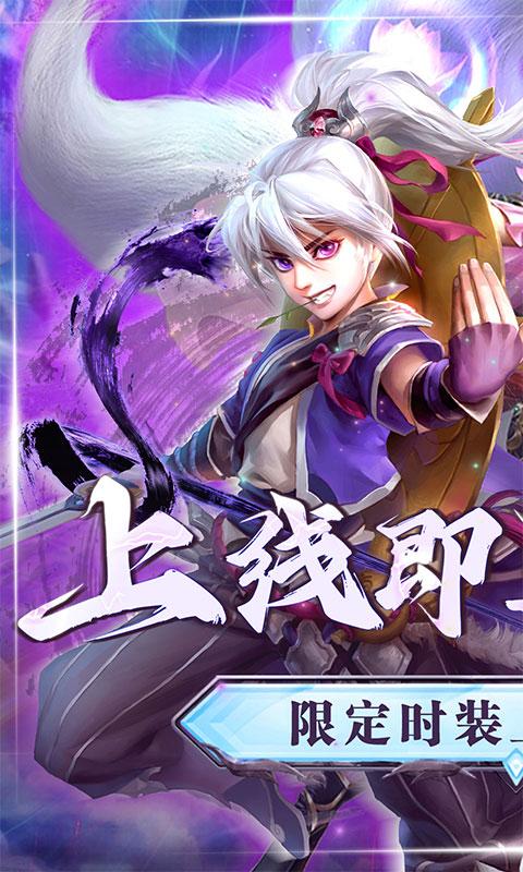 皇城战（爆砍0.1折）游戏截图1