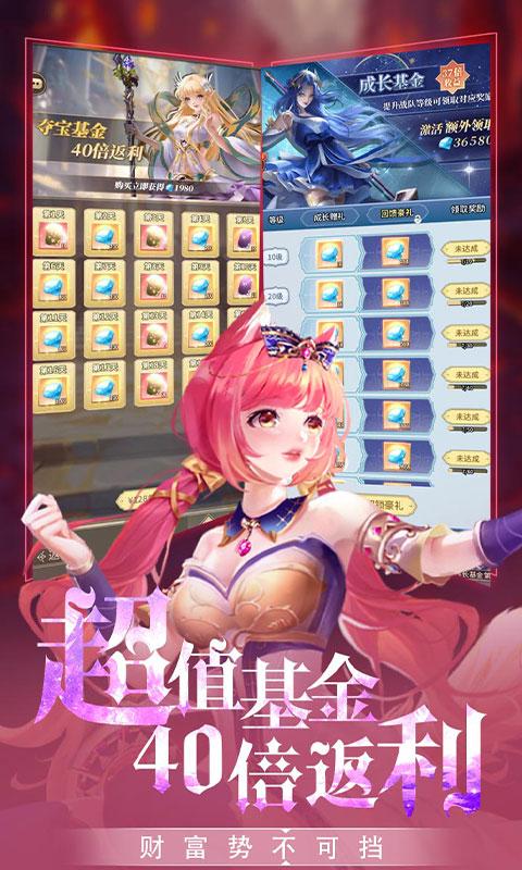 海岛传奇（永久0.1折）游戏截图3
