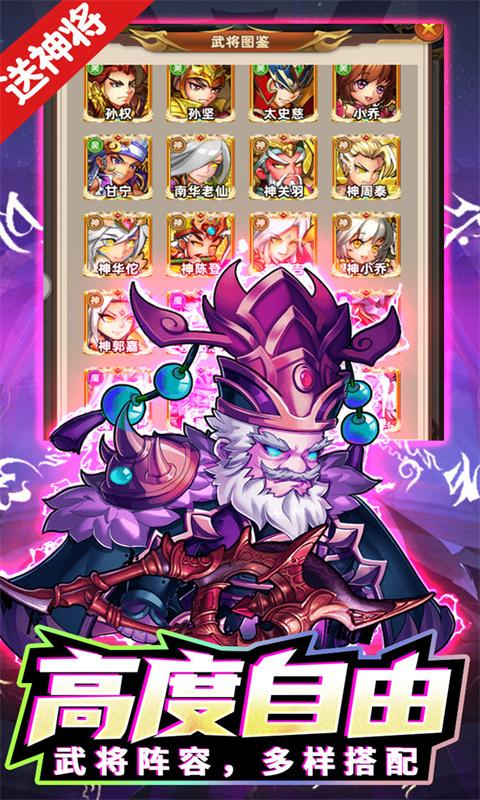 幻城Online（0.1折免费千抽）游戏截图5