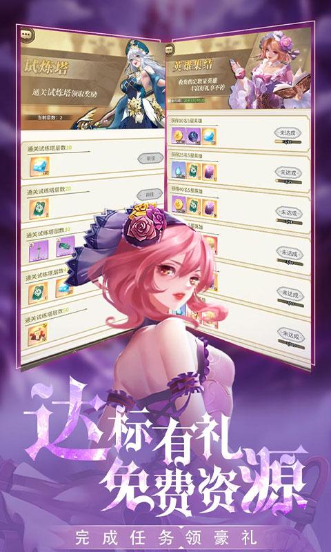 海岛传奇（永久0.1折）游戏截图4