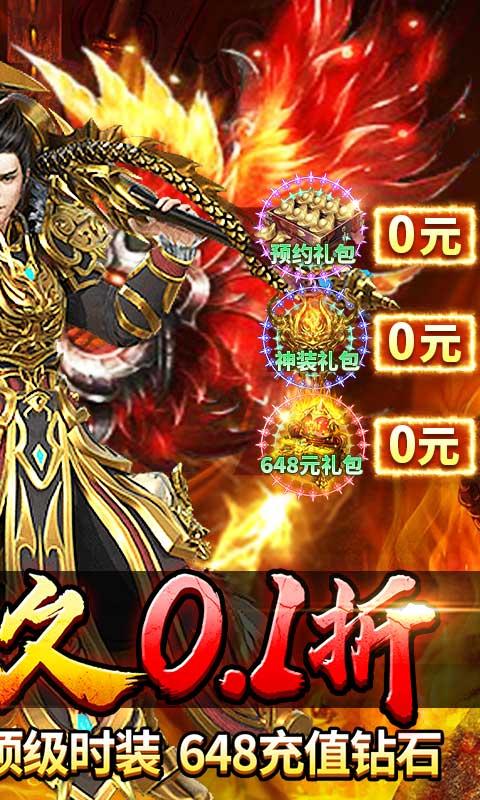 全民祖玛（0.1折红包无限爆）截图2