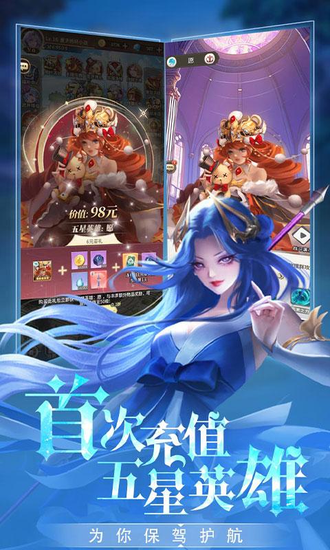 海岛传奇（永久0.1折）游戏截图2