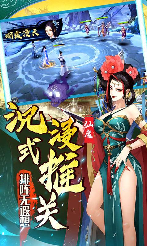 银河战魂（0.1折鏖战九霄）截图5
