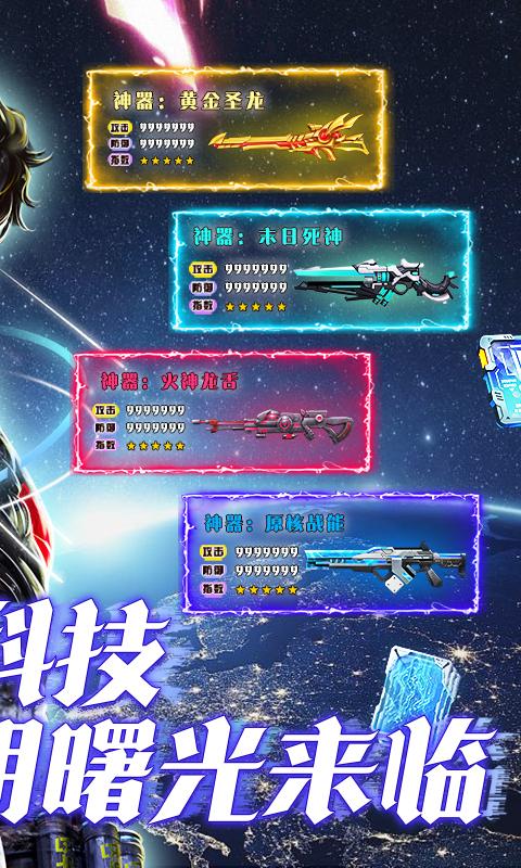 文明曙光（0.1折买断版）游戏截图2