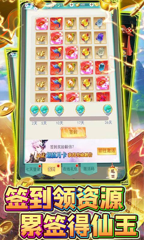 银河战魂（首续0.05折）游戏截图5
