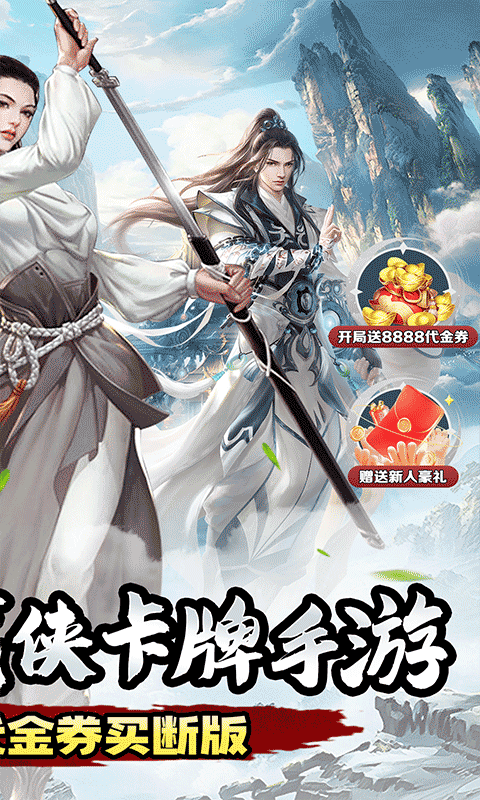 超神格斗杀破狼（绝世武功0.05折）游戏截图2