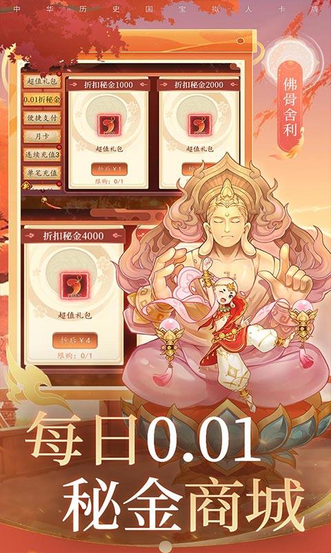 百世文华录（0.05重置版）游戏截图3