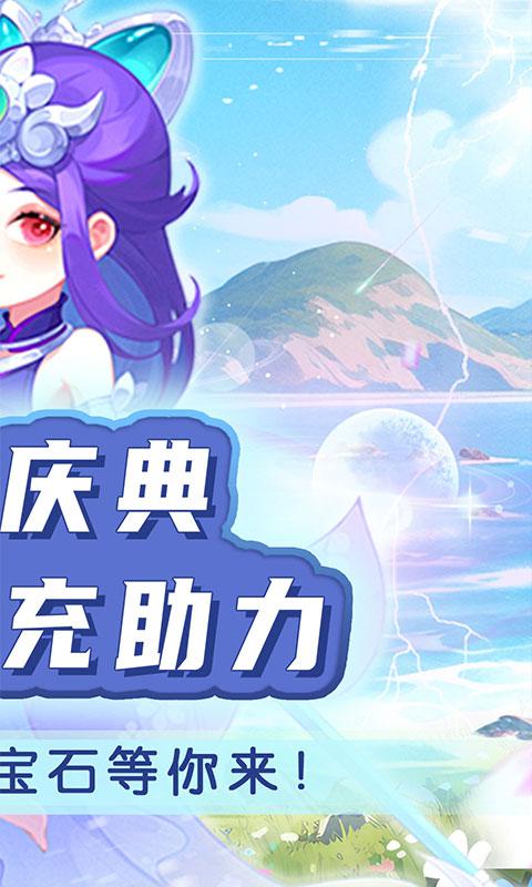 龙刃（0.05折开局红将）游戏截图2