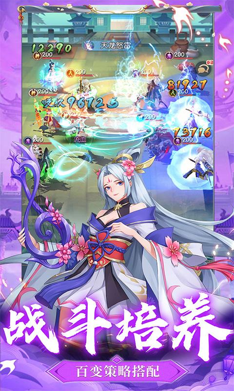 问鼎封神（0.05折送满V）游戏截图5