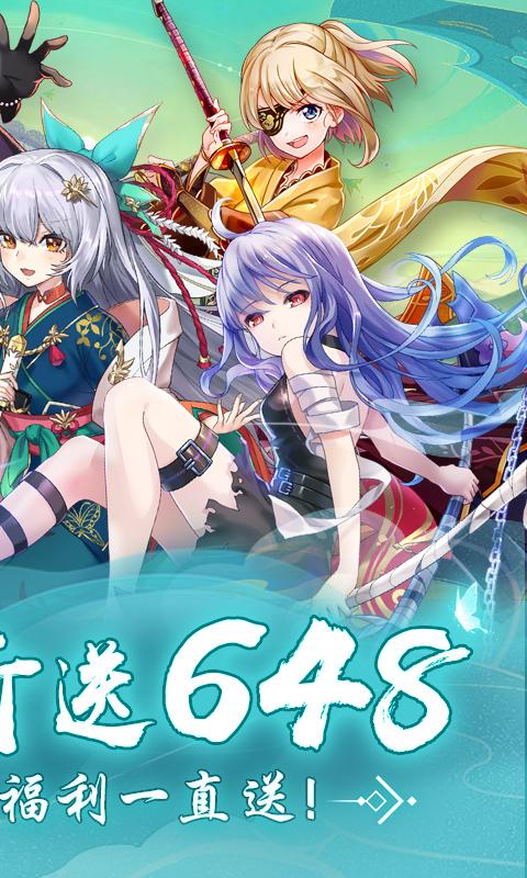 时之幻想曲（送648玩转0.1折）游戏截图2