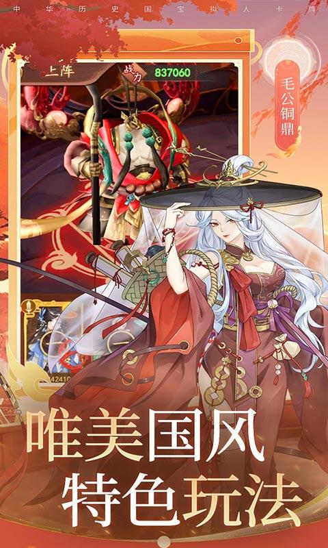 百世文华录（0.05重置版）游戏截图5