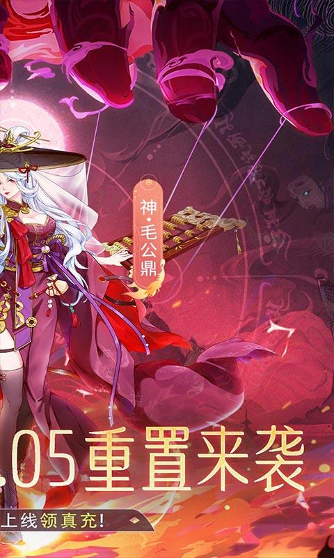 百世文华录（0.05重置版）游戏截图2