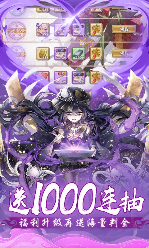 时之幻想曲（送648玩转0.1折）游戏截图5