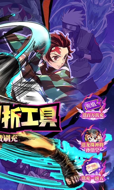 新誓记（送满星神将刷充）游戏截图2