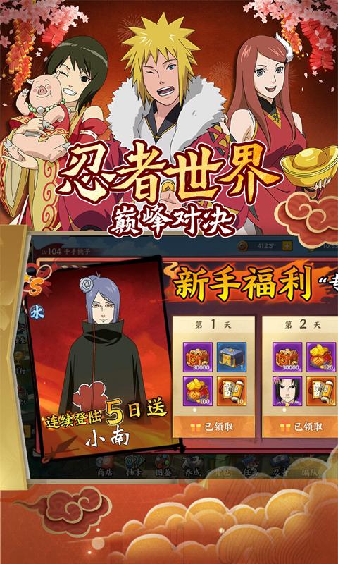 英雄Q传（首续0.05折）截图5