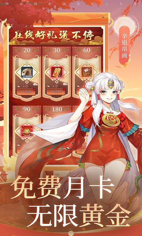 百世文华录（0.05重置版）游戏截图4