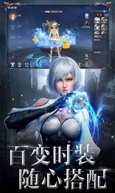 神谕幻想（全新0.1折）游戏截图4