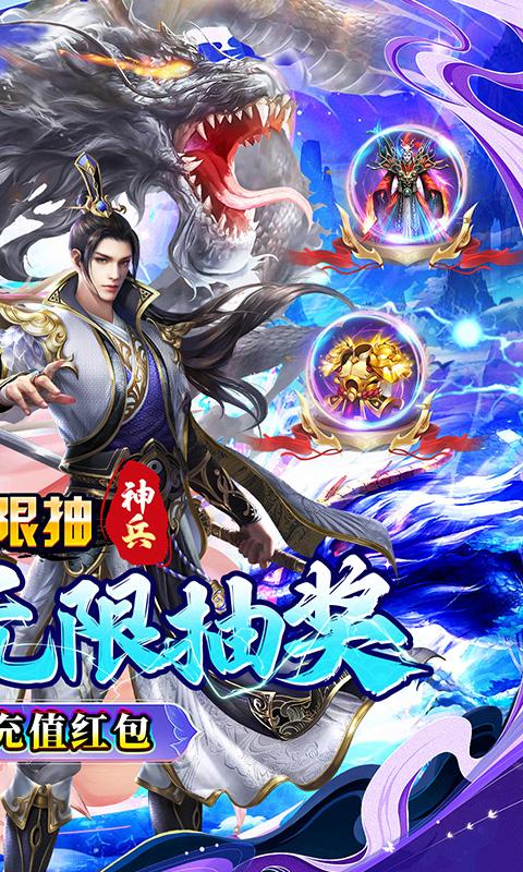梵天巨翼（0.1折无限抽神兵）