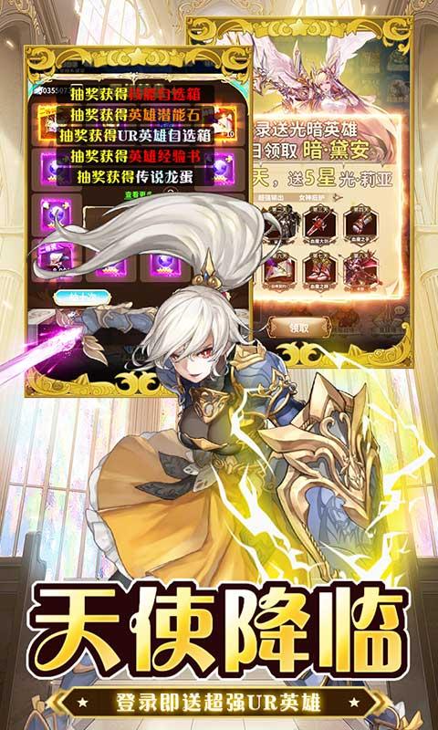 奇幻森林岛（0.05折送十万真充）游戏截图5