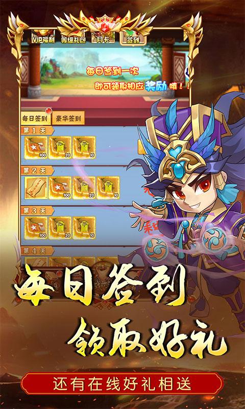 兵马俑（开服送代金券0.05折）游戏截图4