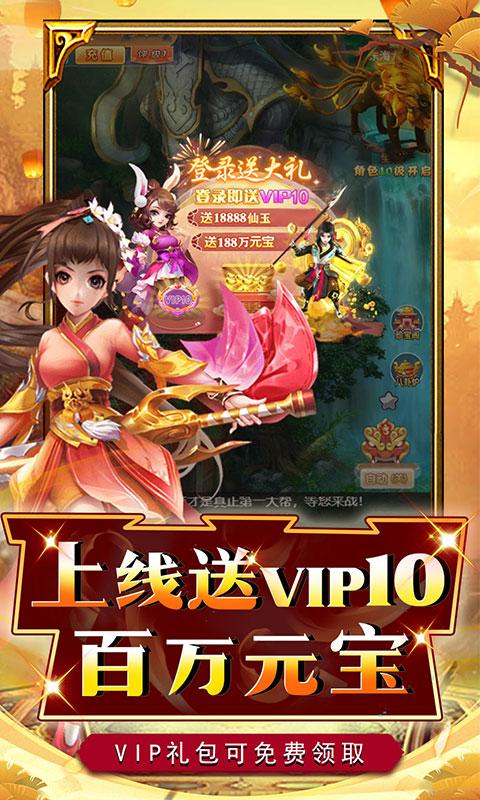 百战无双（0.05折神宠开局）