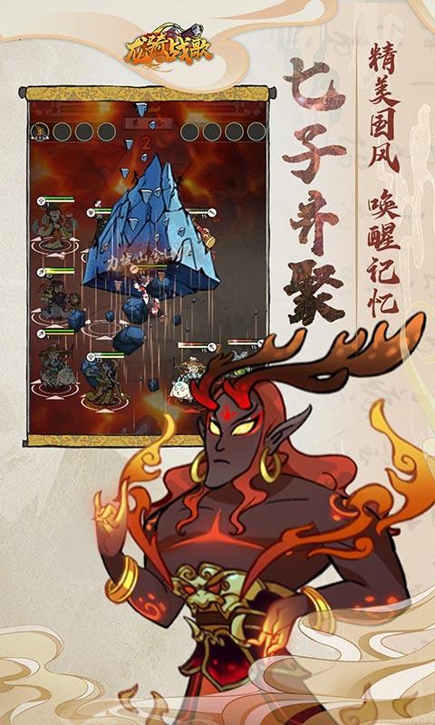 龙骑战歌（0.1折昆仑七子降妖）