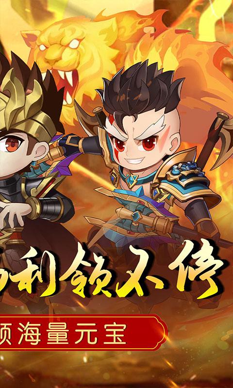 兵马俑（开服送代金券0.05折）游戏截图2